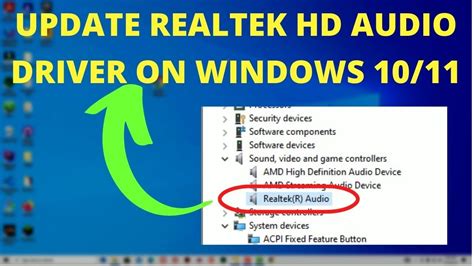 do you need realtek audio driver